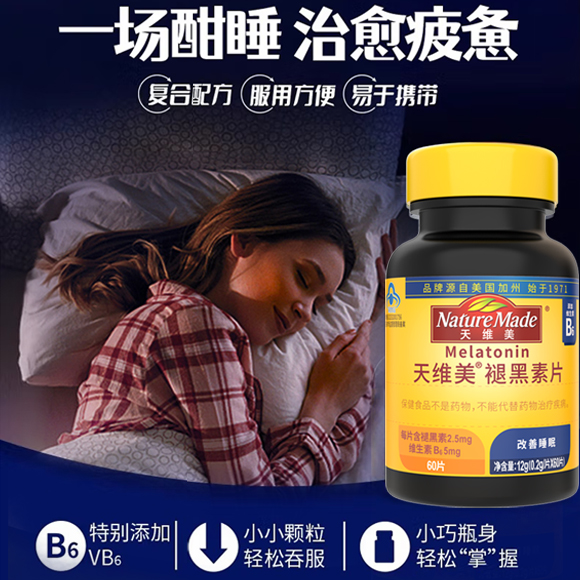 商品展示图