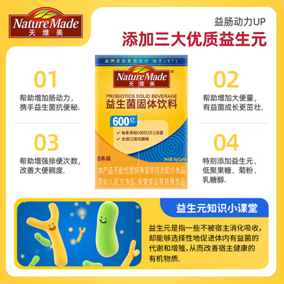 商品展示图