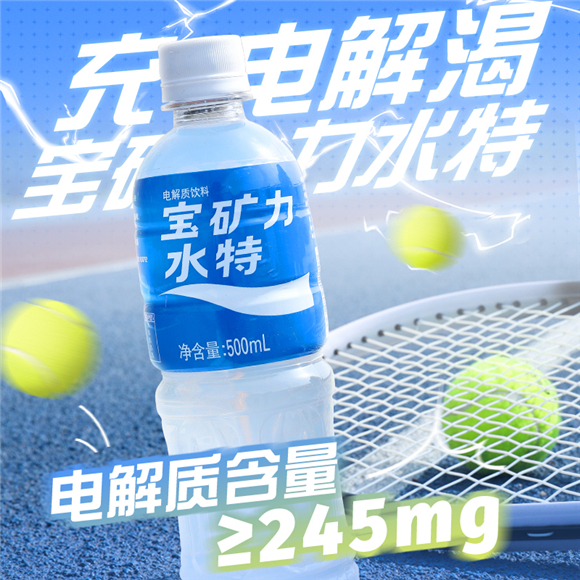 商品展示图