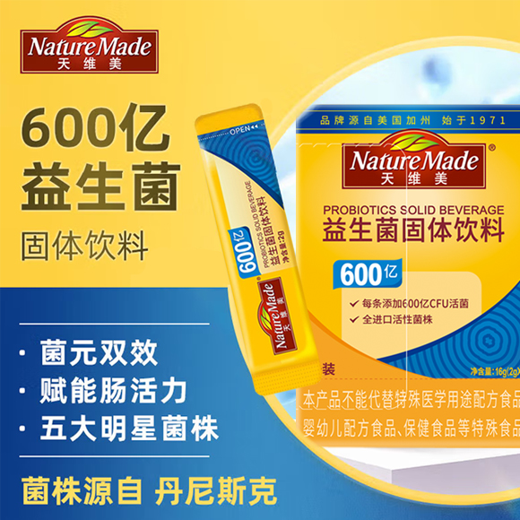 商品展示图