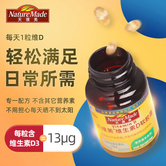 商品展示图