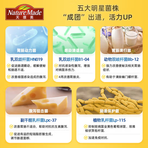商品展示图