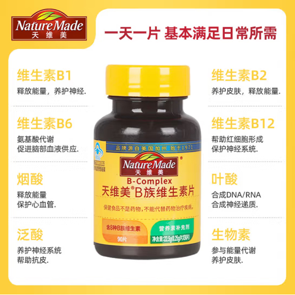 商品展示图