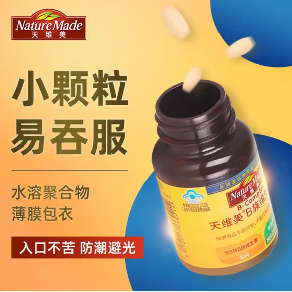 商品展示图