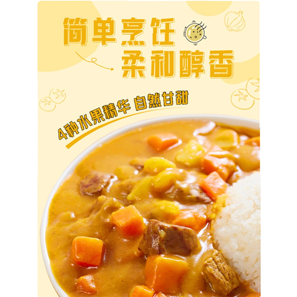 商品展示图