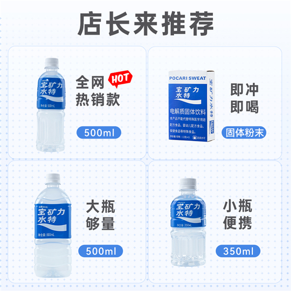 商品展示图