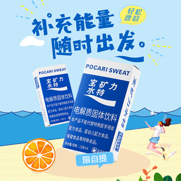 商品展示图