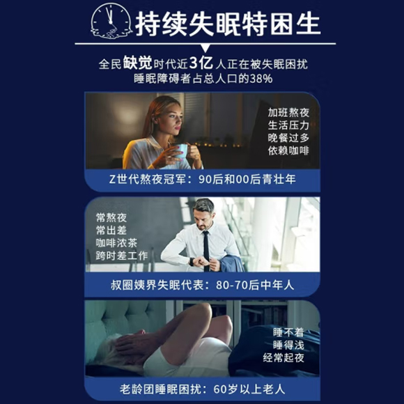 商品展示图