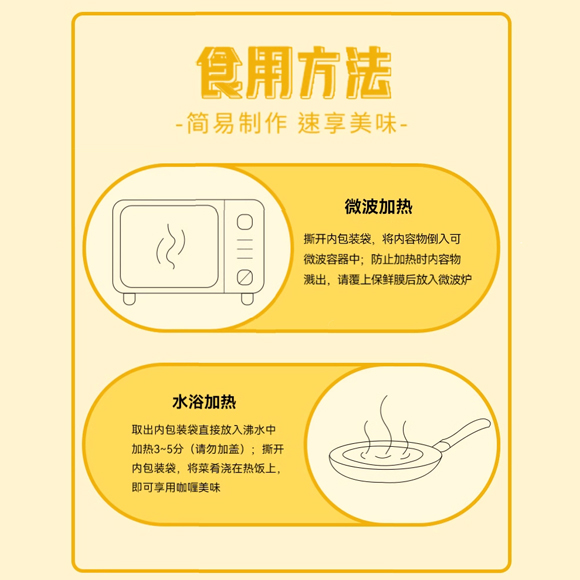 商品展示图