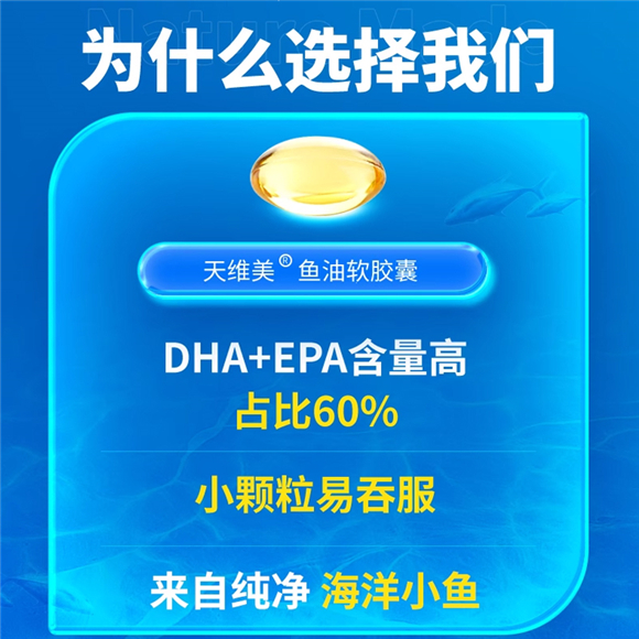商品展示图