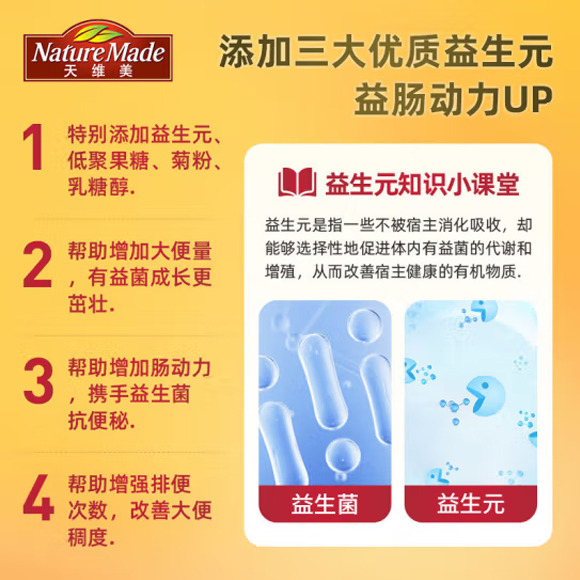 商品展示图