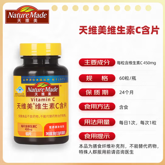 商品展示图