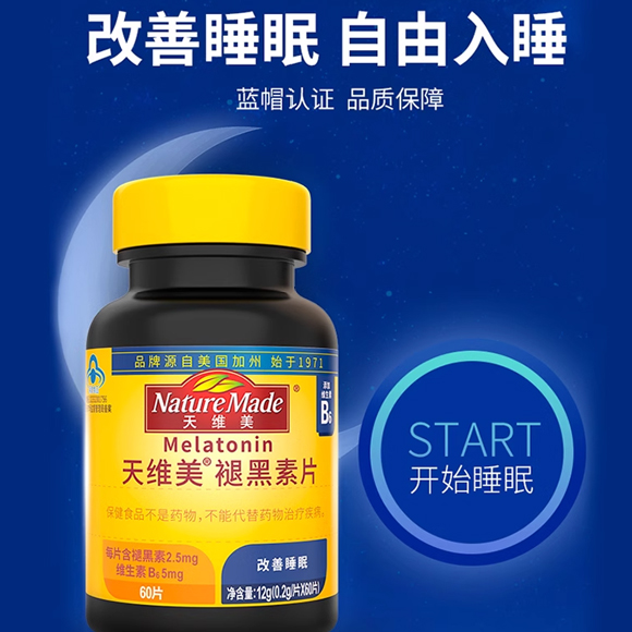 商品展示图