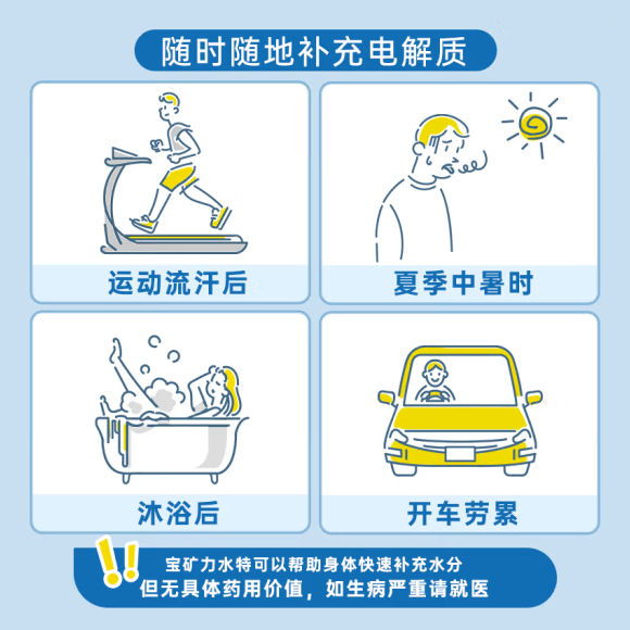 商品展示图