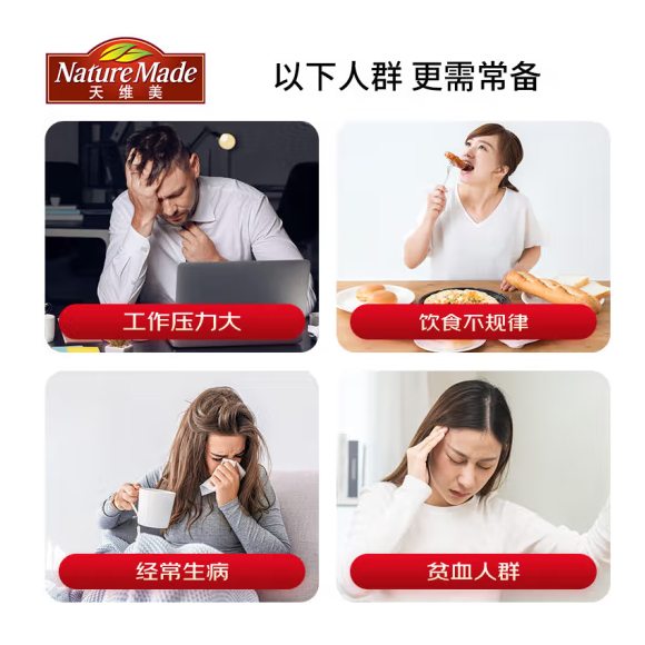 商品展示图
