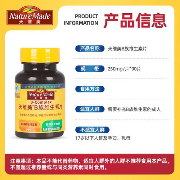 商品展示图