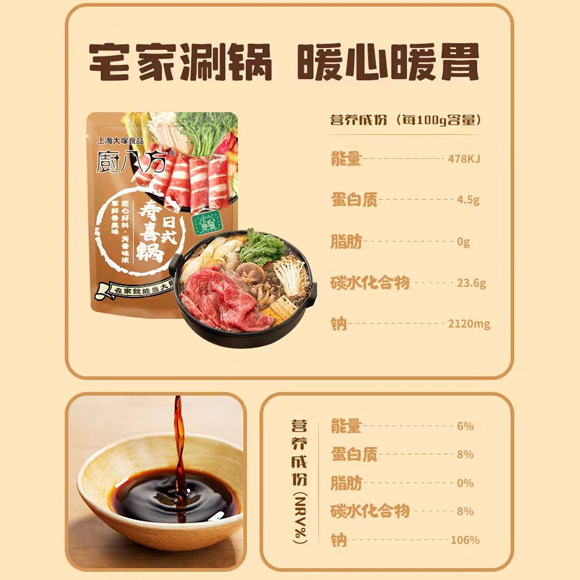 商品展示图