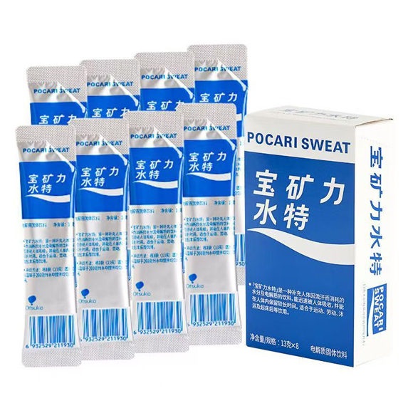 【限自提】宝矿力水特电解质固体饮料(1盒装)