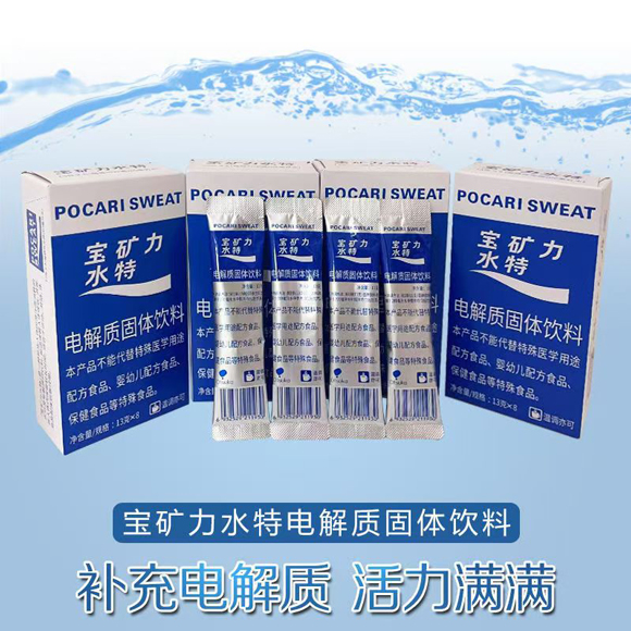 商品展示图