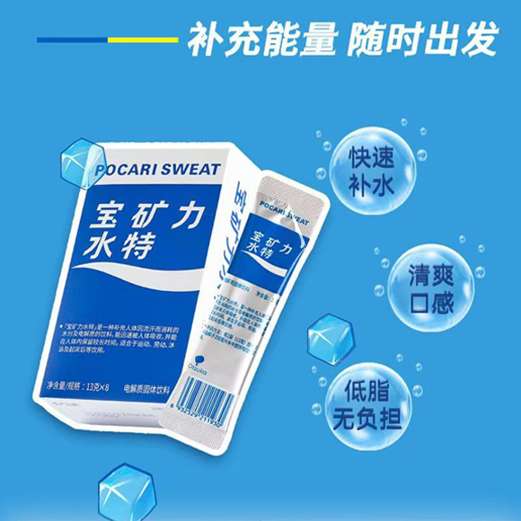 商品展示图