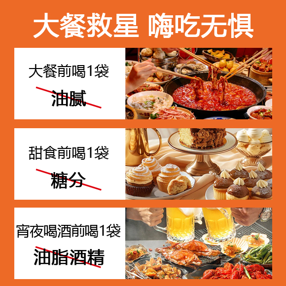 商品展示图