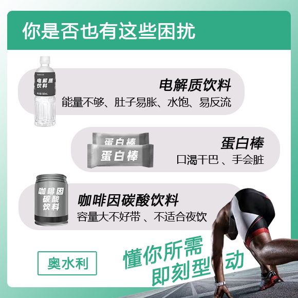 商品展示图