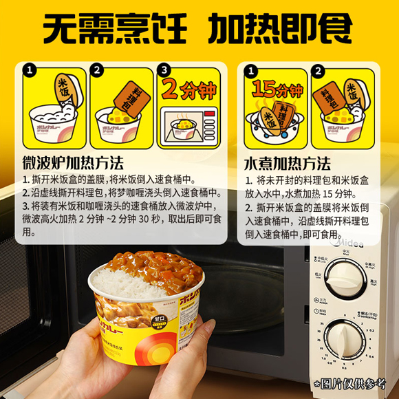 商品展示图