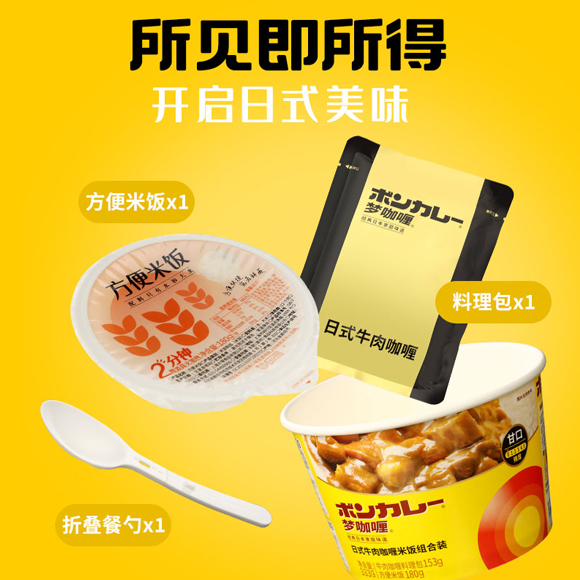 商品展示图