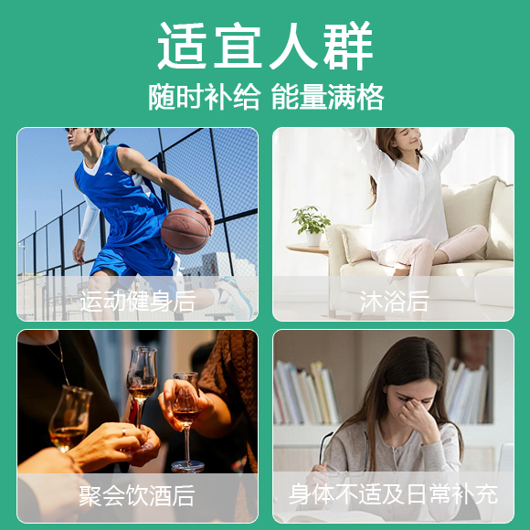 商品展示图