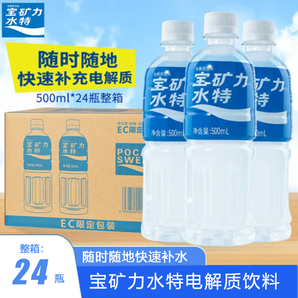 商品展示图