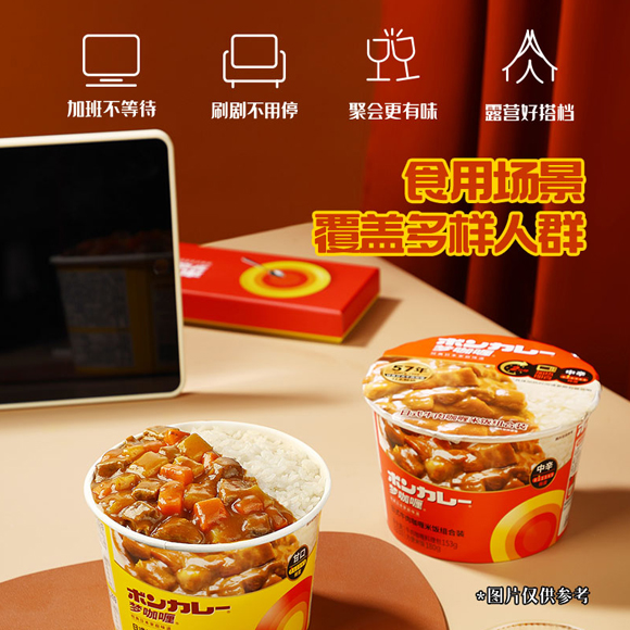 商品展示图