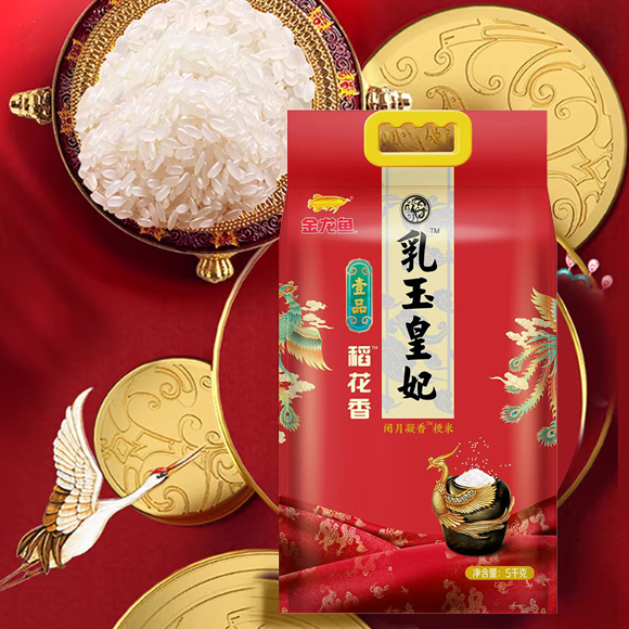 金龙鱼乳玉皇妃壹品稻花香