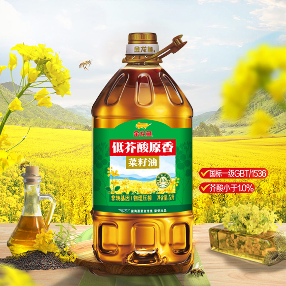 金龙鱼低芥酸原香菜籽油