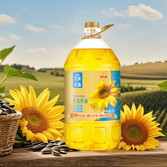 金龙鱼至臻礼遇葵花籽油